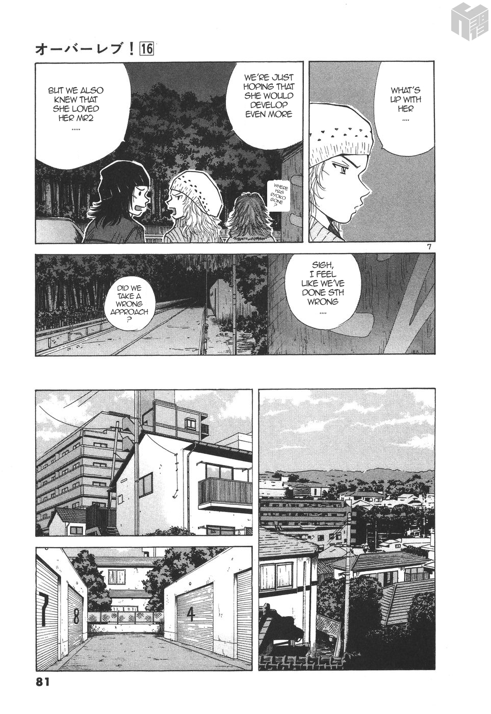 Over Rev! Chapter 175 page 7 - Chapter 175: I like MR2!