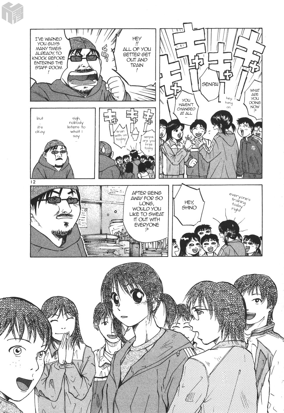 Over Rev! Chapter 176 page 12 - Chapter 176: Ecchi Sensei's Thinking...