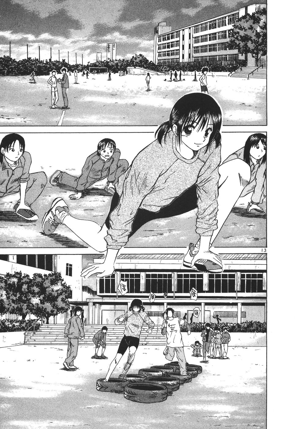Over Rev! Chapter 176 page 13 - Chapter 176: Ecchi Sensei's Thinking...