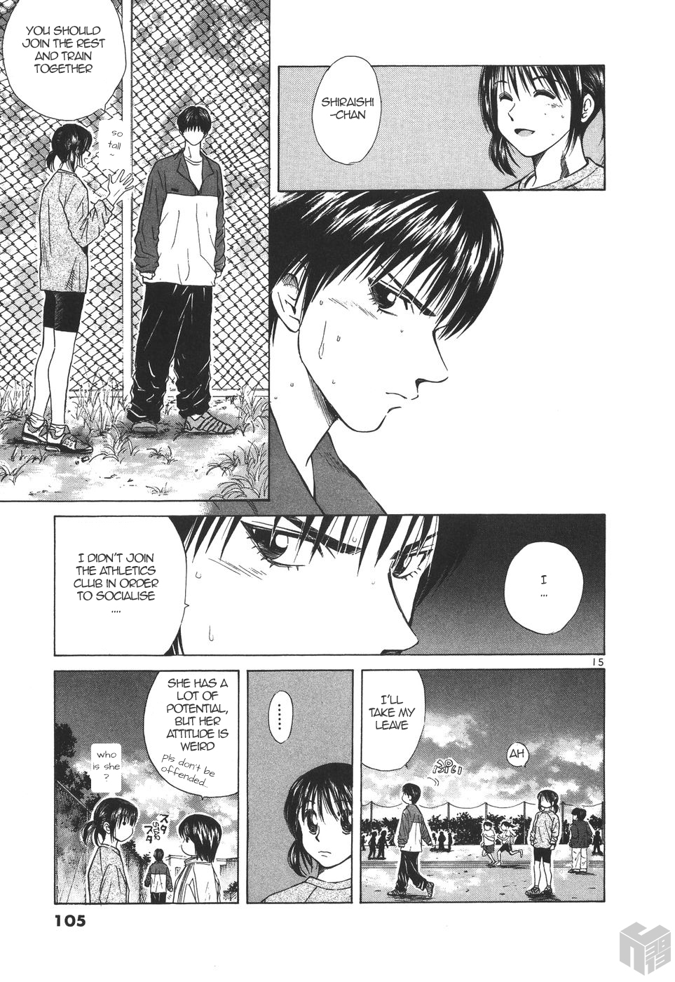 Over Rev! Chapter 176 page 15 - Chapter 176: Ecchi Sensei's Thinking...