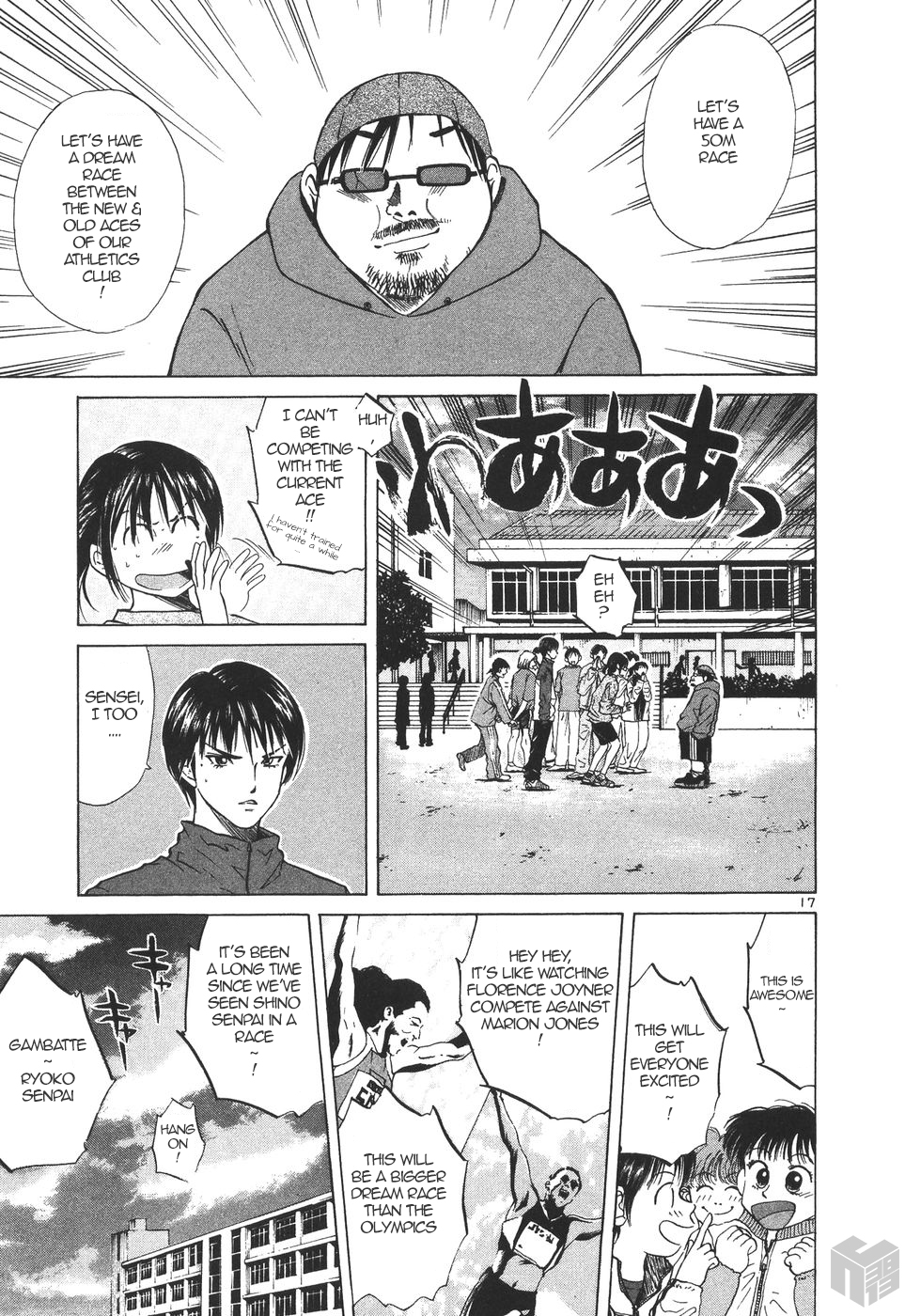 Over Rev! Chapter 176 page 17 - Chapter 176: Ecchi Sensei's Thinking...