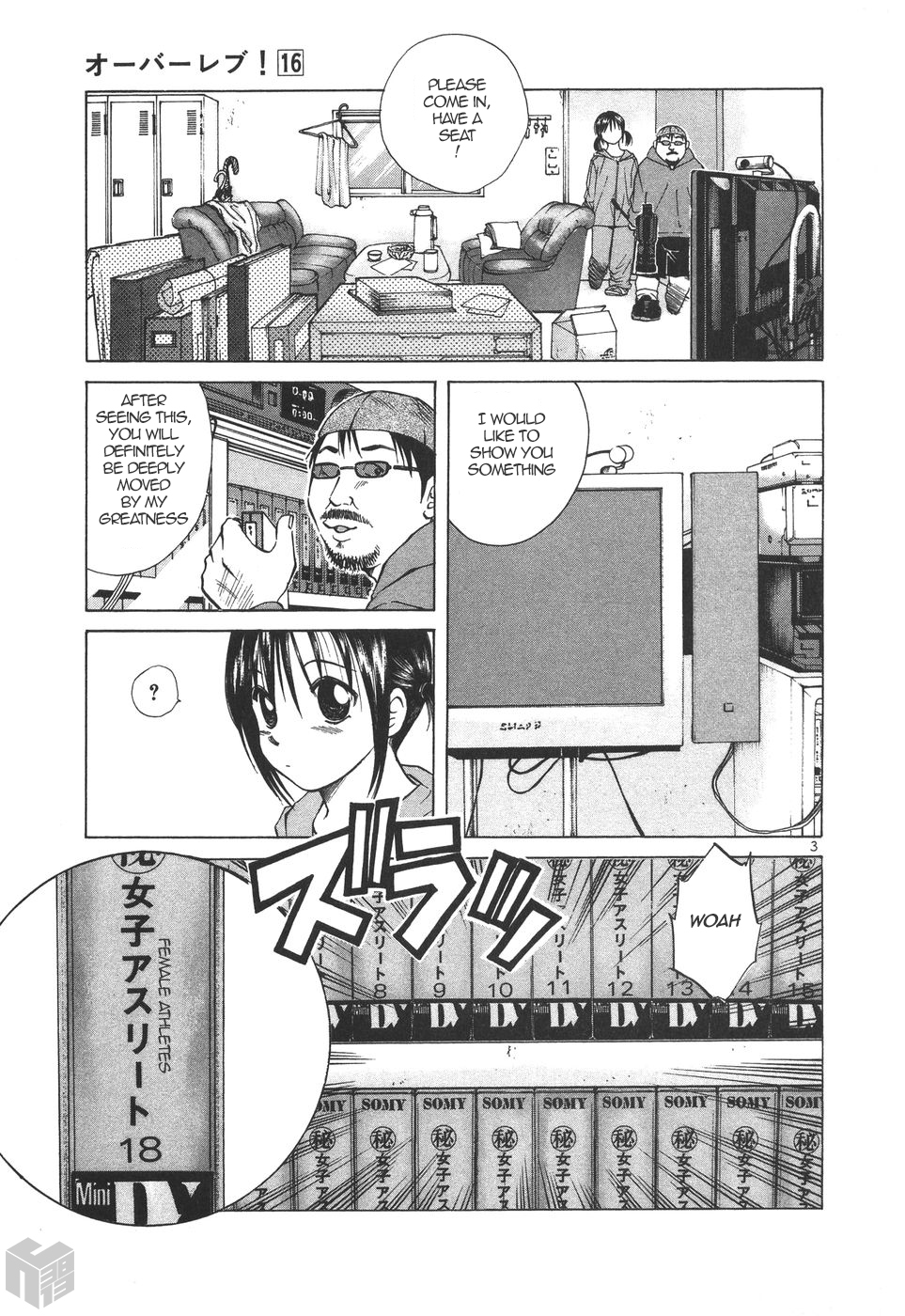 Over Rev! Chapter 176 page 3 - Chapter 176: Ecchi Sensei's Thinking...