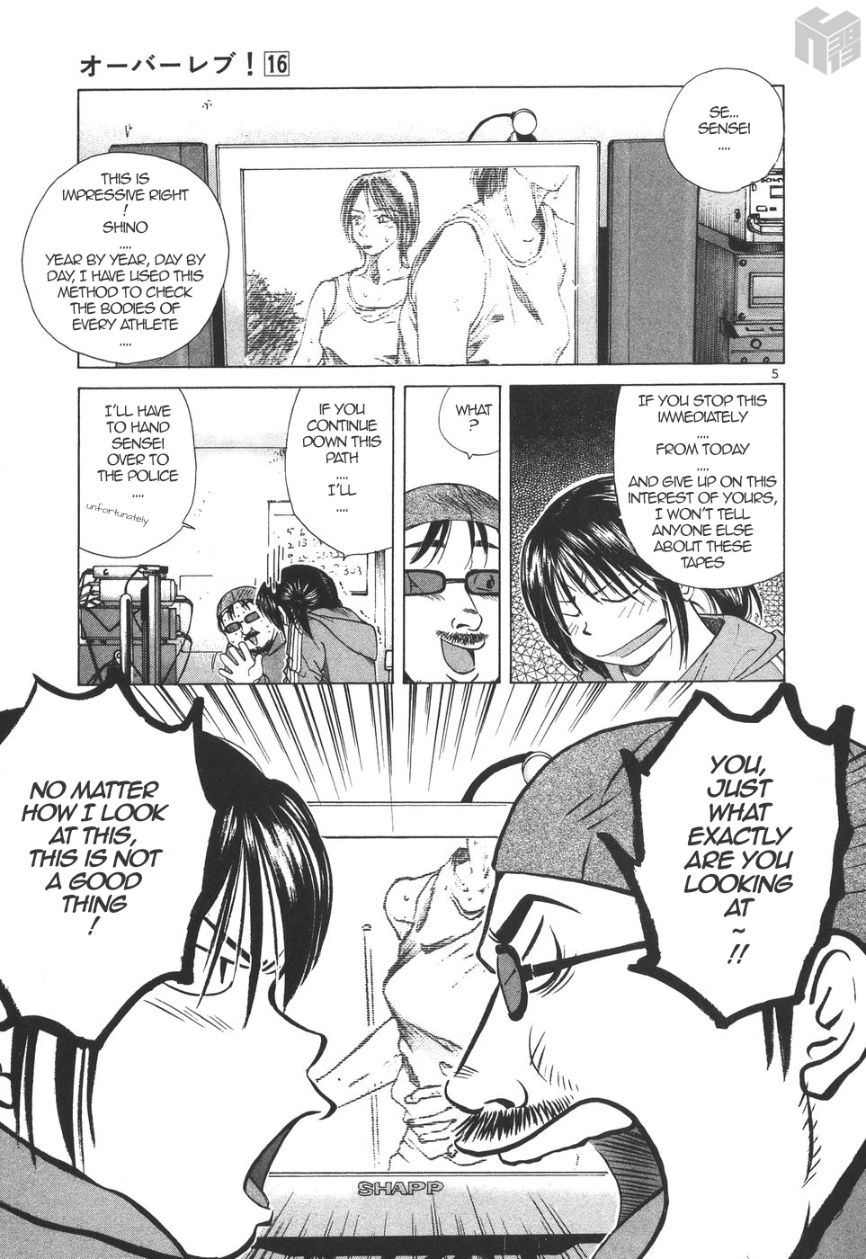 Over Rev! Chapter 176 page 5 - Chapter 176: Ecchi Sensei's Thinking...
