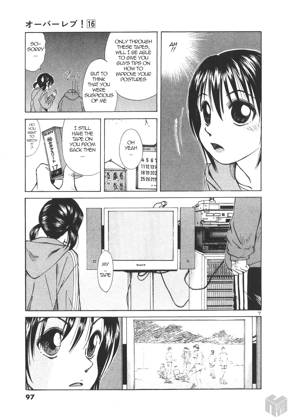 Over Rev! Chapter 176 page 7 - Chapter 176: Ecchi Sensei's Thinking...