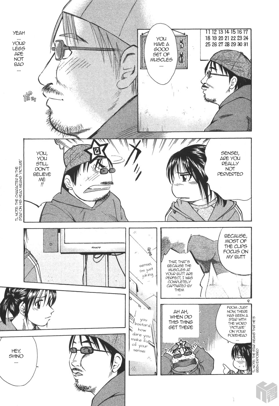 Over Rev! Chapter 176 page 9 - Chapter 176: Ecchi Sensei's Thinking...