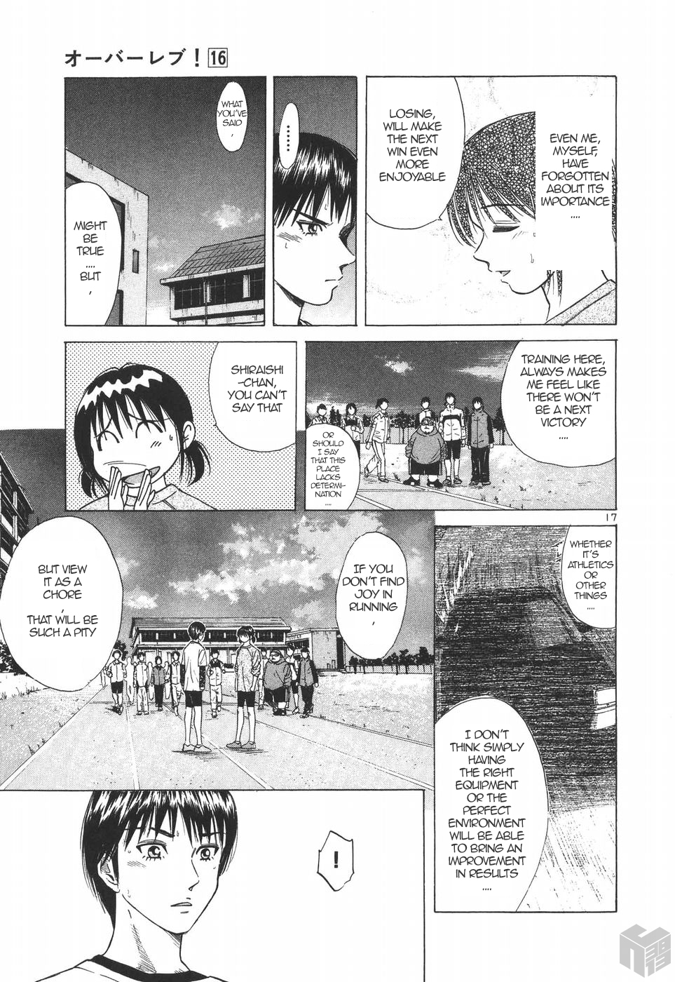 Over Rev! Chapter 177 page 15 - Chapter 177: Joy of Losing