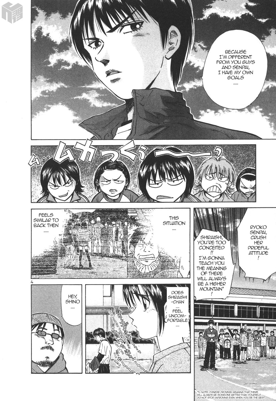 Over Rev! Chapter 177 page 4 - Chapter 177: Joy of Losing