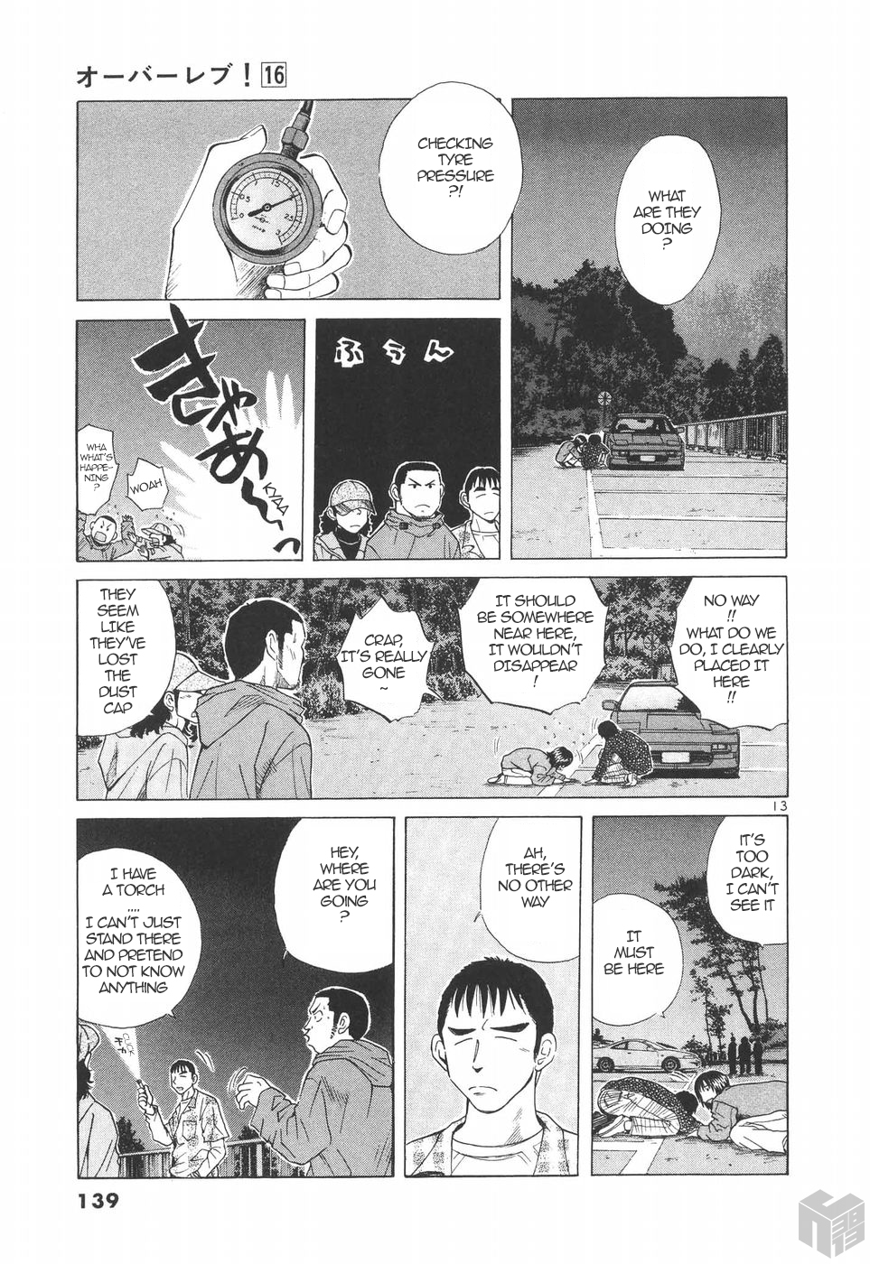 Over Rev! Chapter 178 page 13 - Chapter 178: Ryoko's Revenge?!