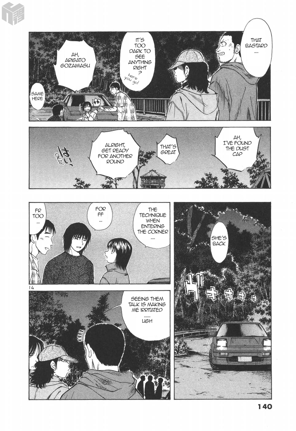 Over Rev! Chapter 178 page 14 - Chapter 178: Ryoko's Revenge?!