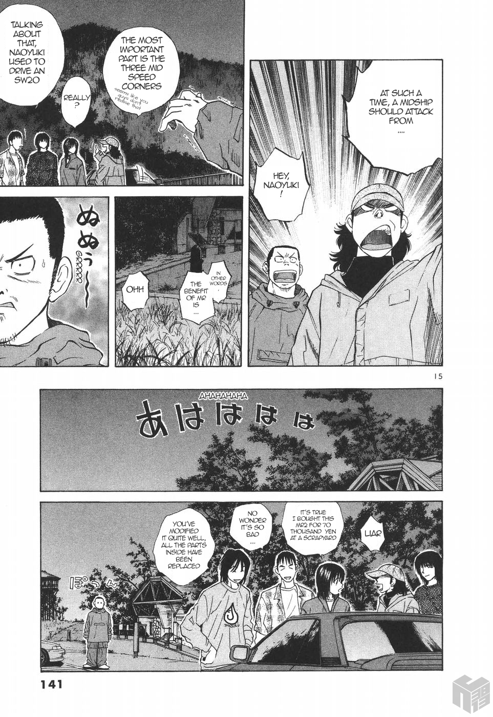 Over Rev! Chapter 178 page 15 - Chapter 178: Ryoko's Revenge?!