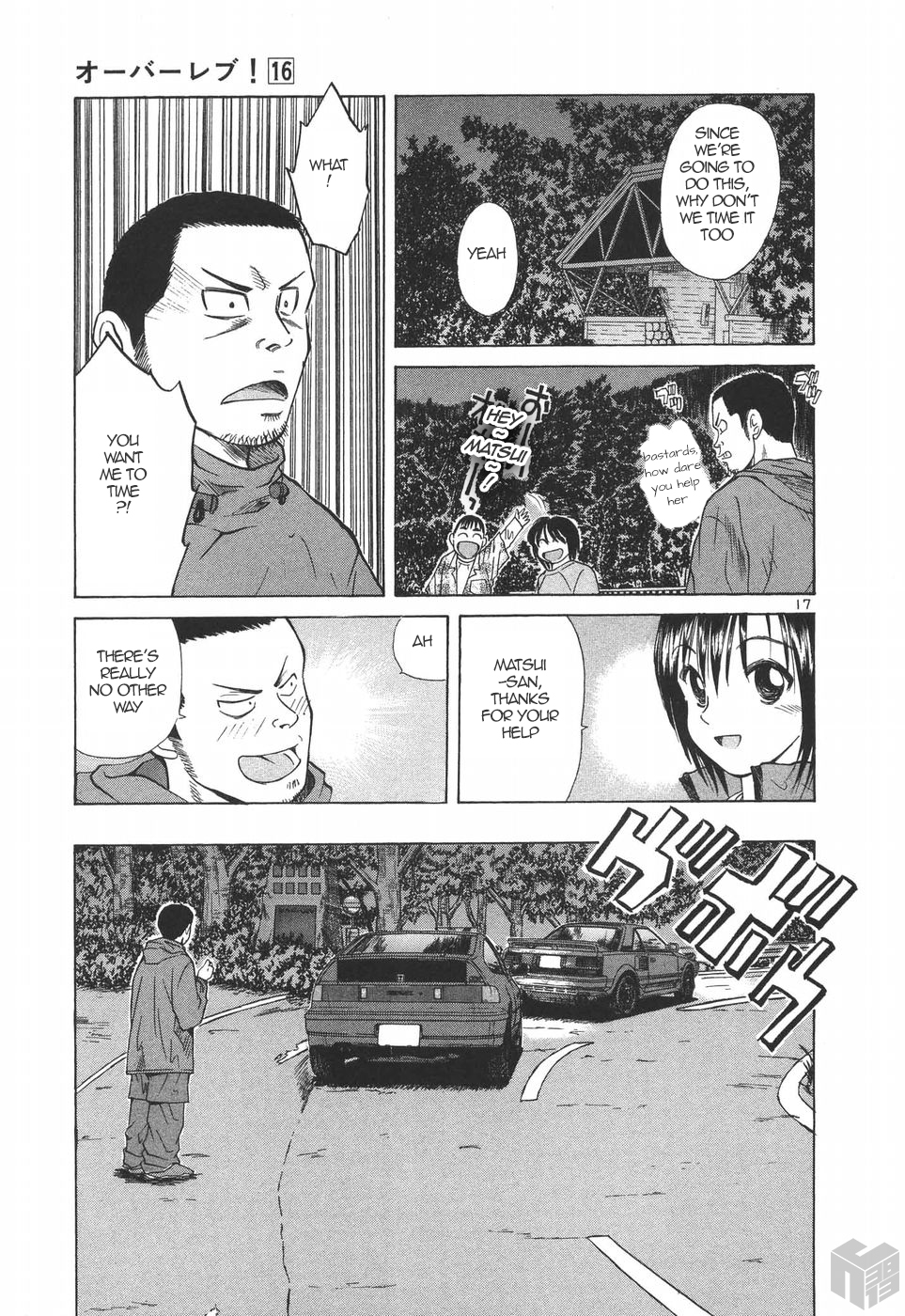 Over Rev! Chapter 178 page 17 - Chapter 178: Ryoko's Revenge?!