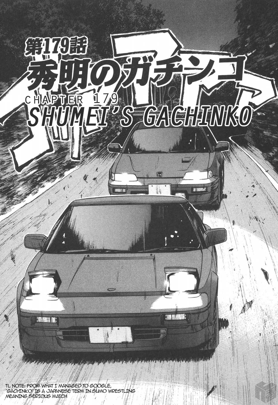 Over Rev! Chapter 179 page 1 - Chapter 179: Shumei's Gachinko