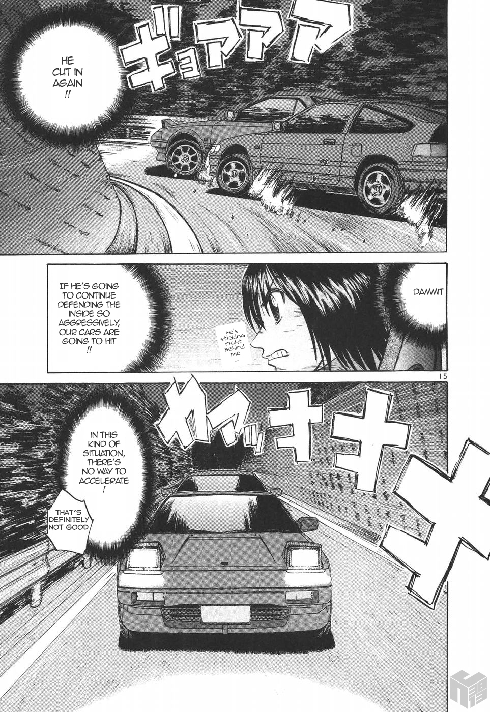 Over Rev! Chapter 179 page 14 - Chapter 179: Shumei's Gachinko