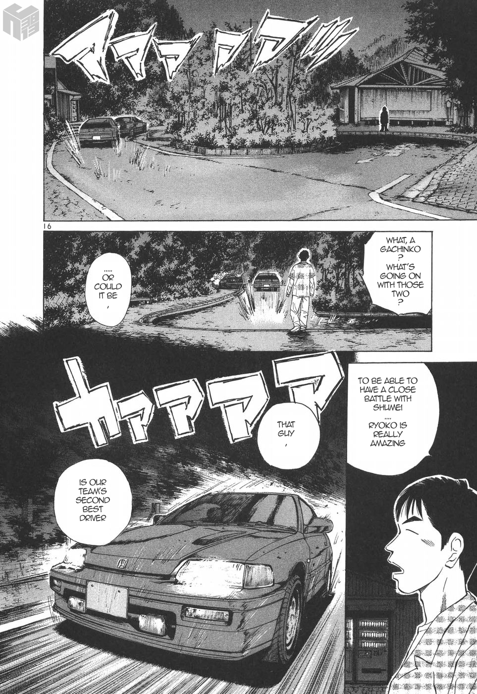 Over Rev! Chapter 179 page 15 - Chapter 179: Shumei's Gachinko