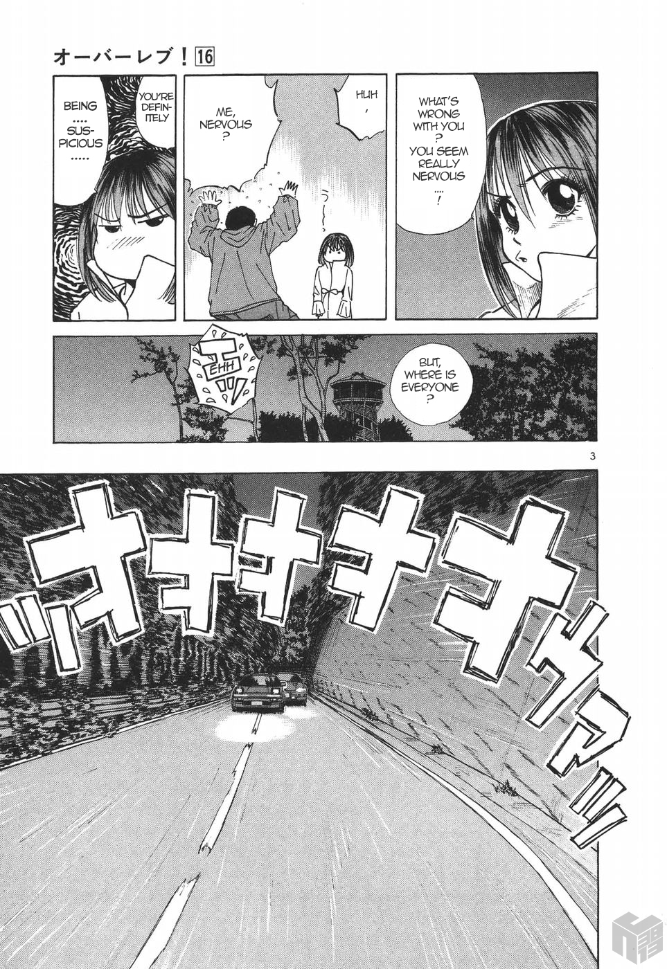 Over Rev! Chapter 179 page 3 - Chapter 179: Shumei's Gachinko