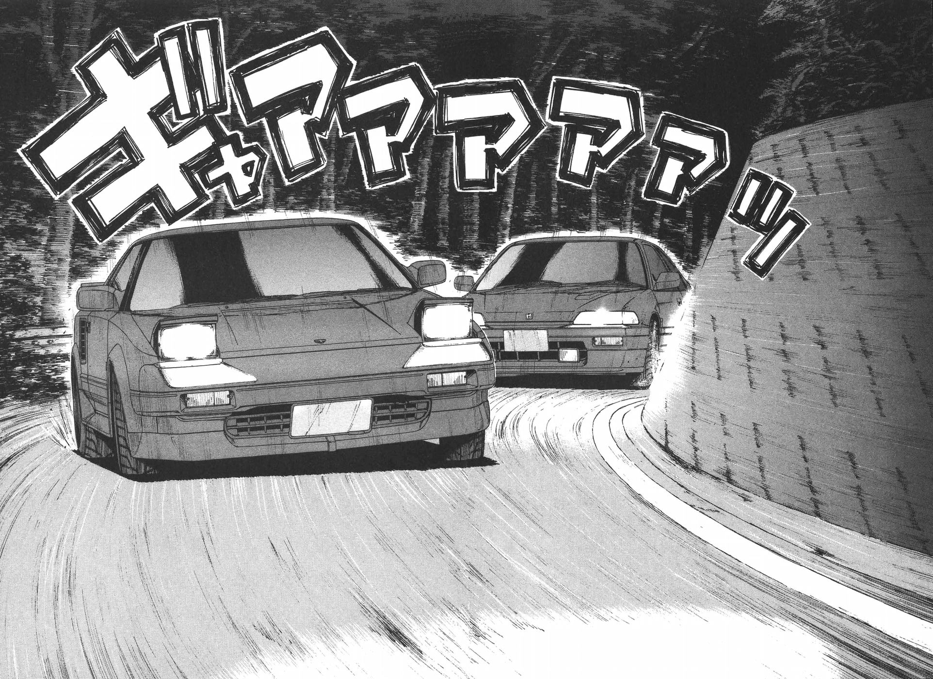 Over Rev! Chapter 179 page 4 - Chapter 179: Shumei's Gachinko