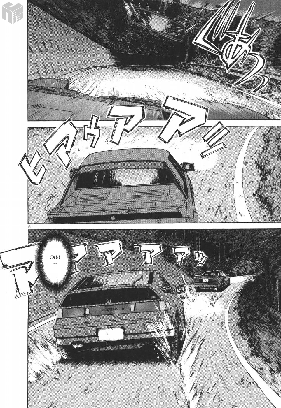 Over Rev! Chapter 179 page 5 - Chapter 179: Shumei's Gachinko