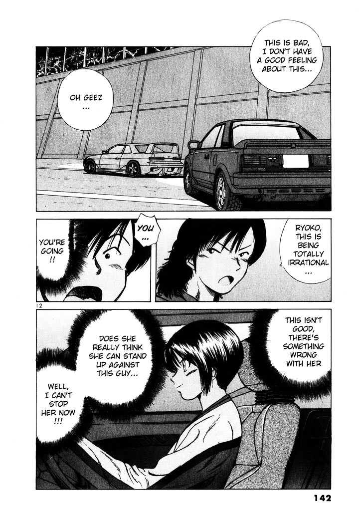 Over Rev! Chapter 18 page 12 - Chapter 18 : The Brown Bullet
