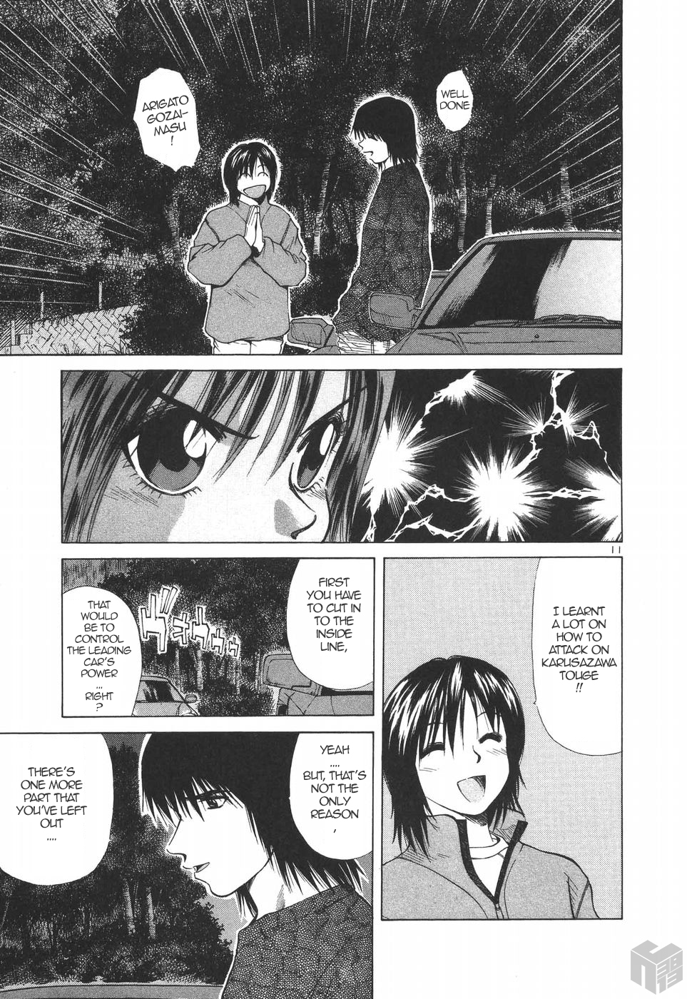 Over Rev! Chapter 180 page 10 - Chapter 180: Secret Technique