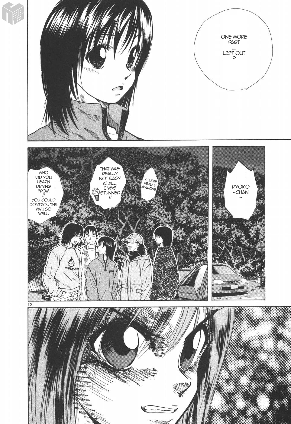 Over Rev! Chapter 180 page 11 - Chapter 180: Secret Technique
