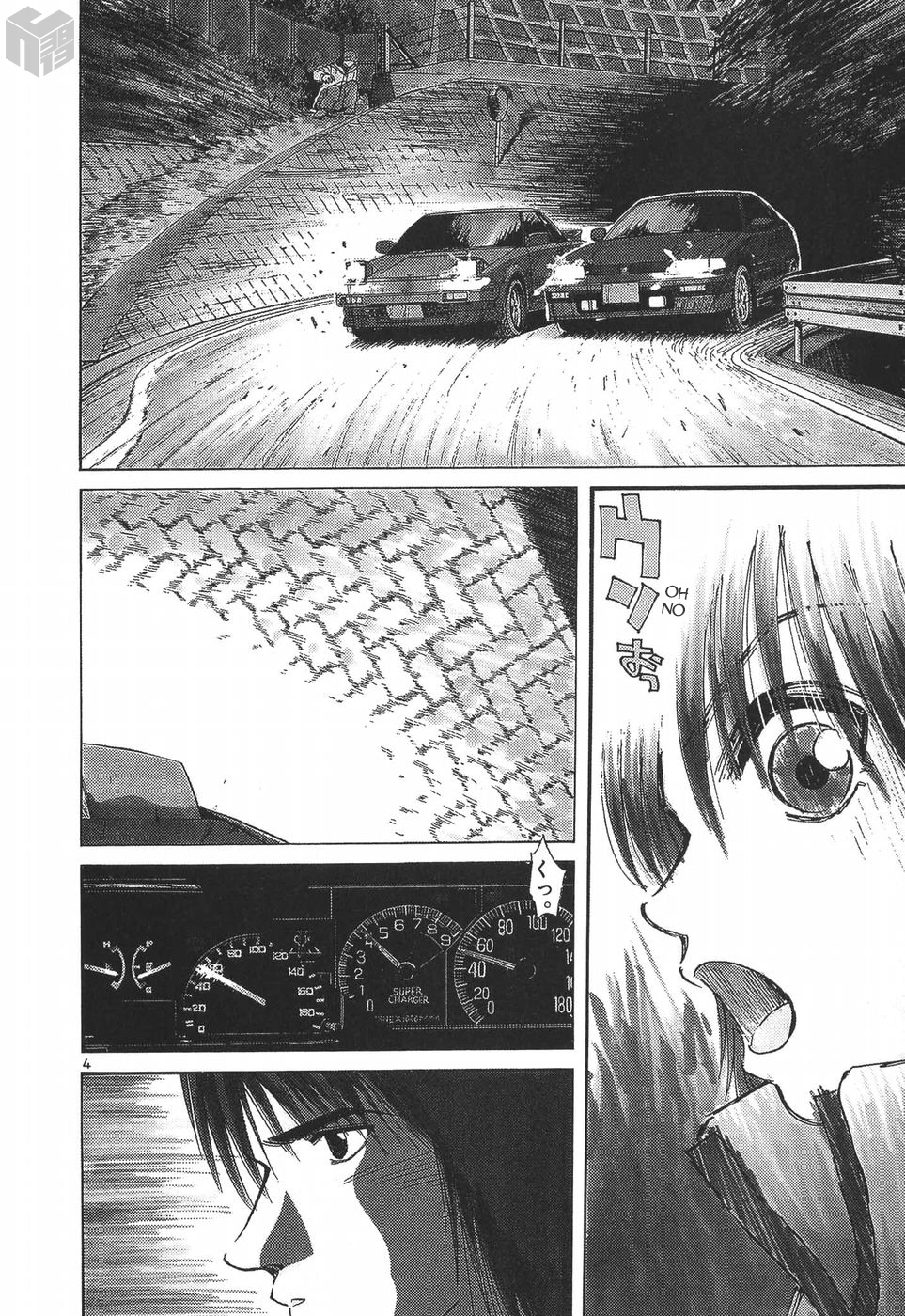 Over Rev! Chapter 180 page 3 - Chapter 180: Secret Technique