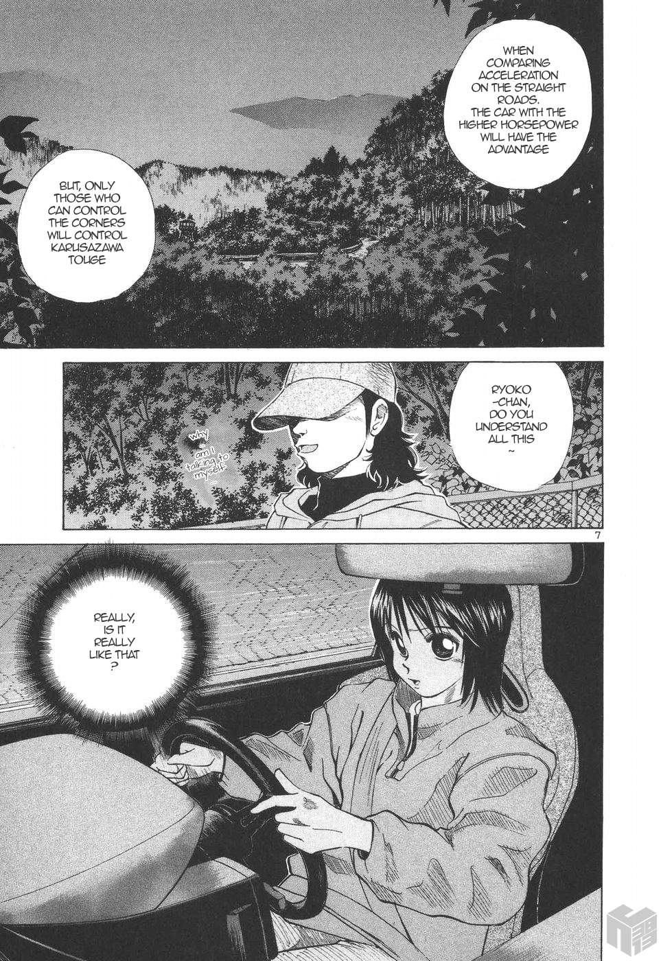 Over Rev! Chapter 180 page 6 - Chapter 180: Secret Technique