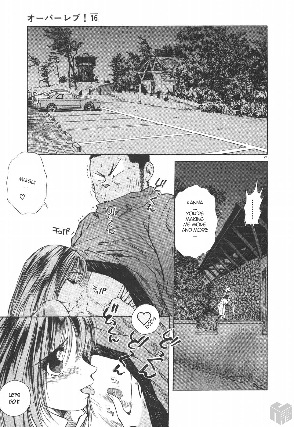 Over Rev! Chapter 180 page 8 - Chapter 180: Secret Technique
