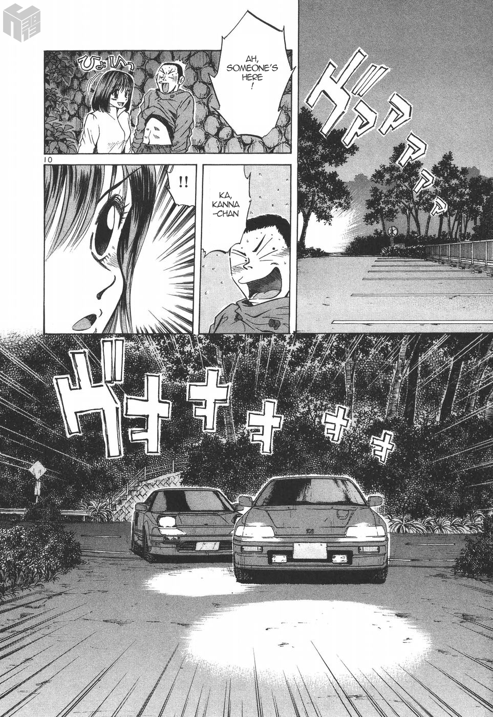 Over Rev! Chapter 180 page 9 - Chapter 180: Secret Technique