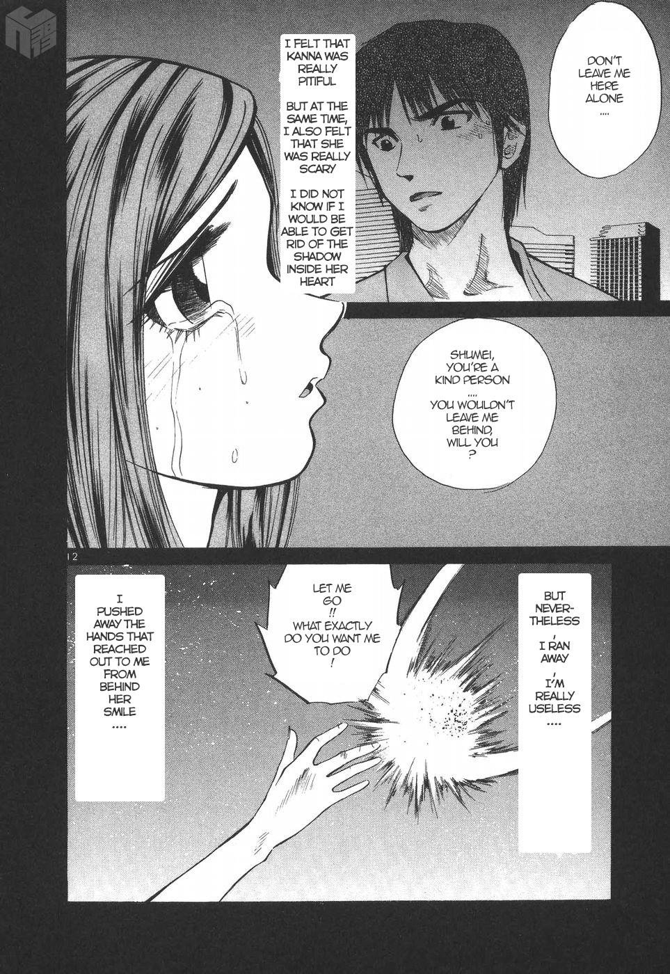 Over Rev! Chapter 181 page 12 - Chapter 181: Naked Queen?!