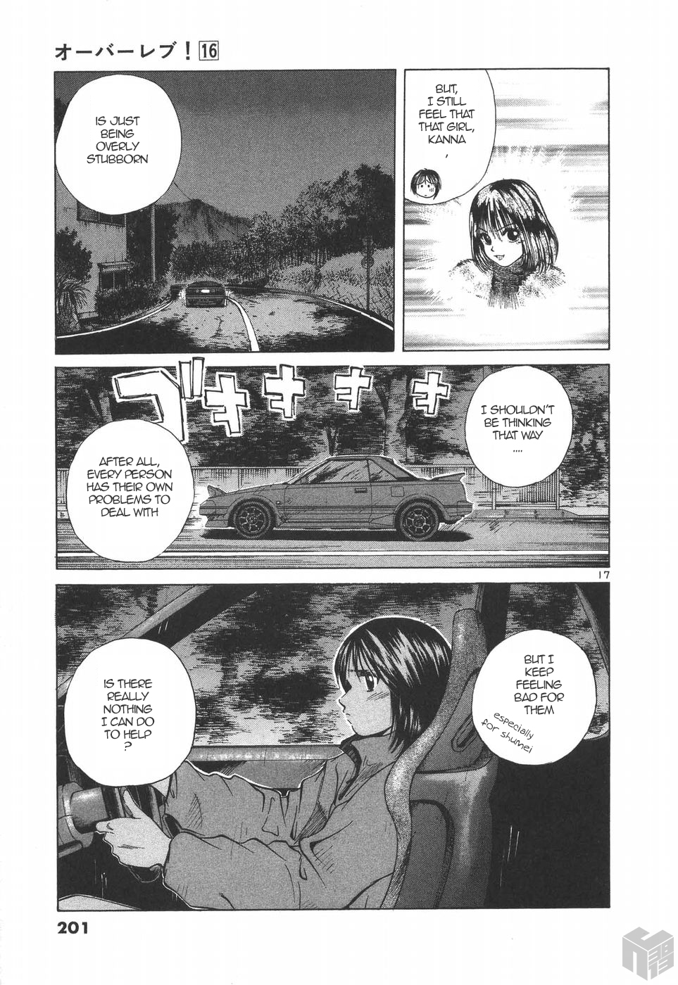 Over Rev! Chapter 181 page 17 - Chapter 181: Naked Queen?!