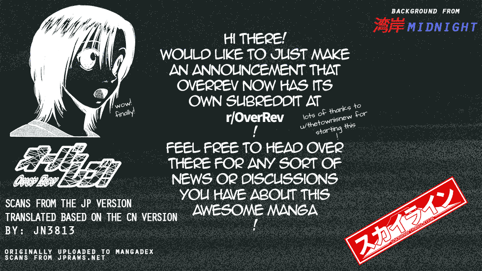 Over Rev! Chapter 181 page 19 - Chapter 181: Naked Queen?!