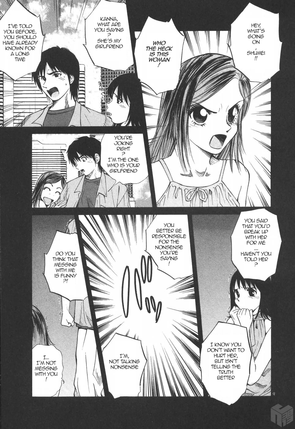 Over Rev! Chapter 181 page 9 - Chapter 181: Naked Queen?!
