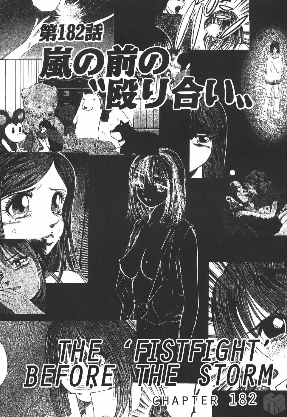 Over Rev! Chapter 182 page 1 - Chapter 182: The 'Fistfight' Before the Storm