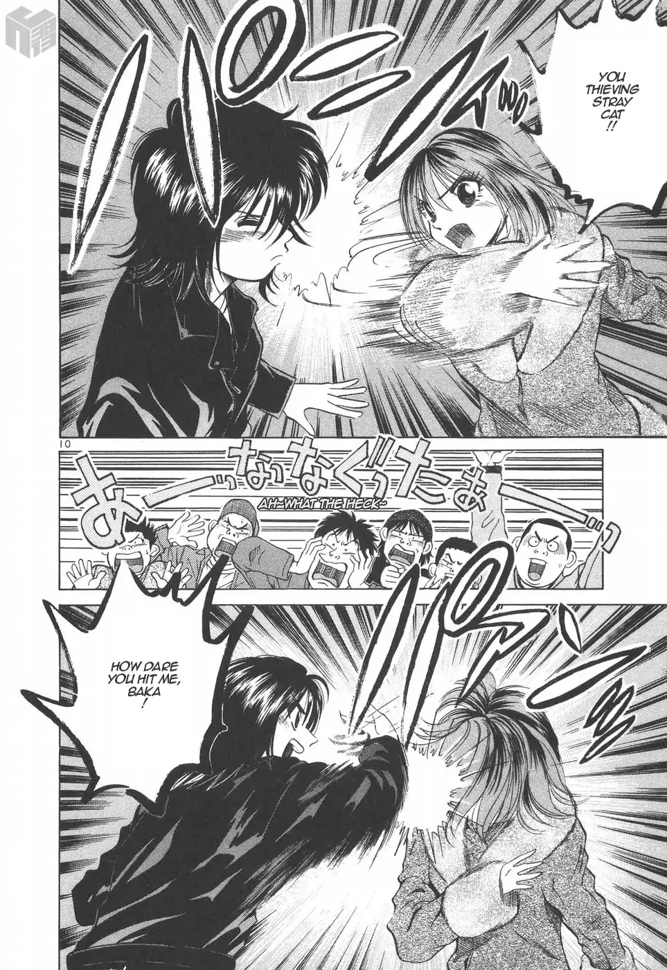 Over Rev! Chapter 182 page 10 - Chapter 182: The 'Fistfight' Before the Storm