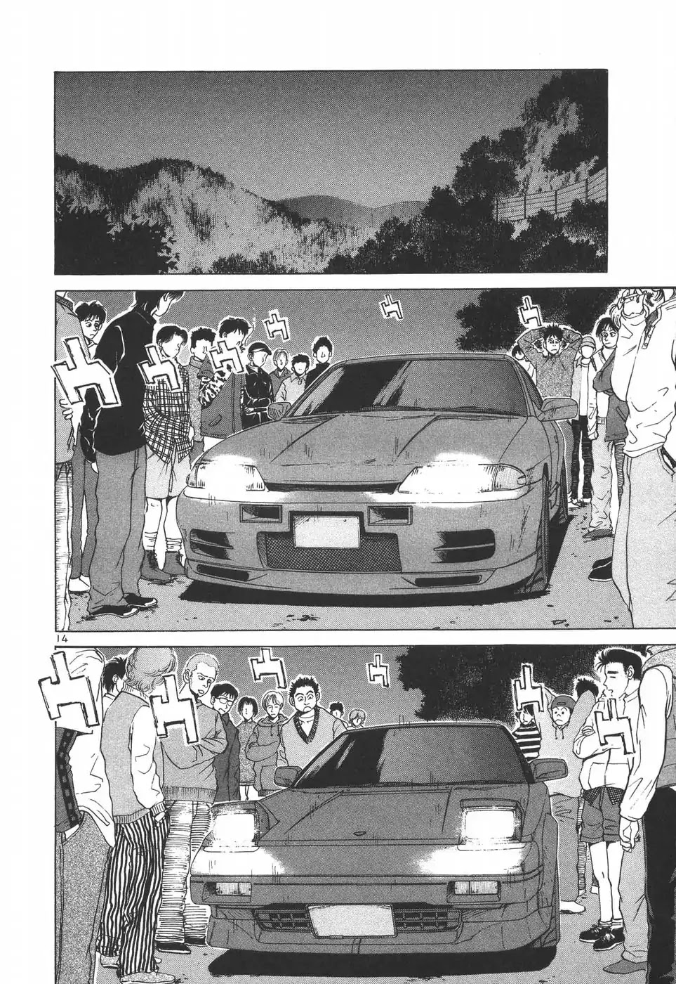 Over Rev! Chapter 182 page 14 - Chapter 182: The 'Fistfight' Before the Storm