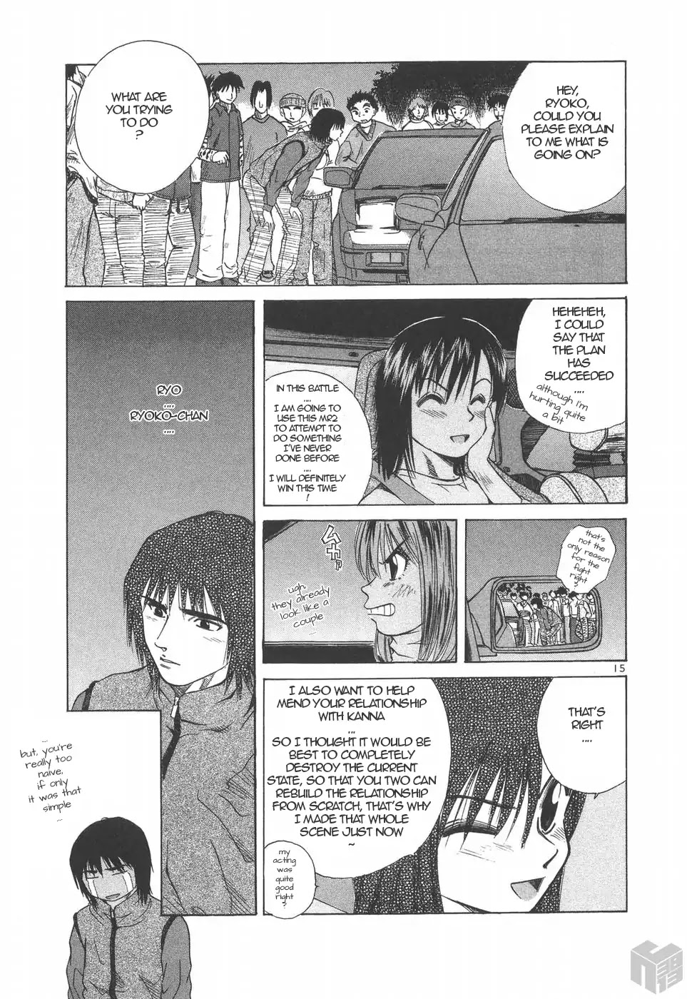 Over Rev! Chapter 182 page 15 - Chapter 182: The 'Fistfight' Before the Storm