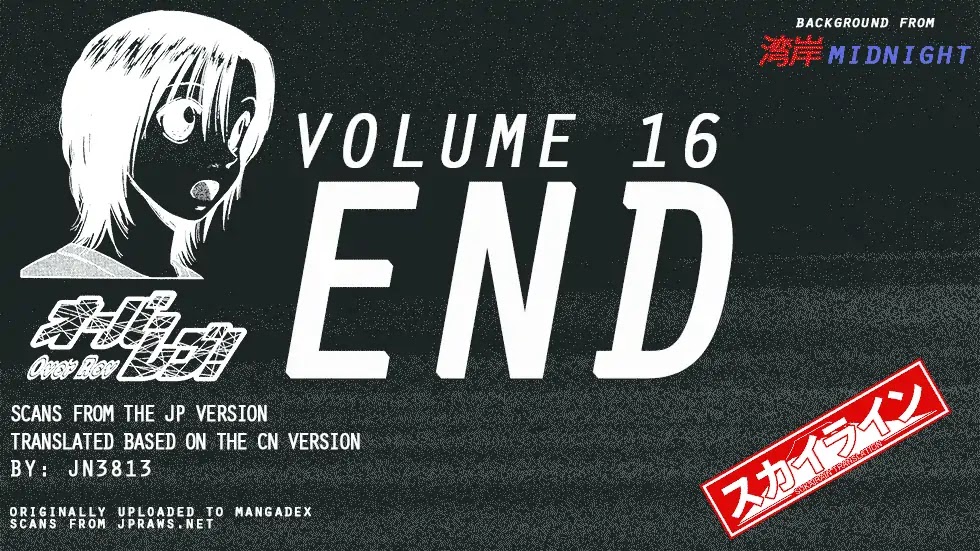 Over Rev! Chapter 182 page 18 - Chapter 182: The 'Fistfight' Before the Storm
