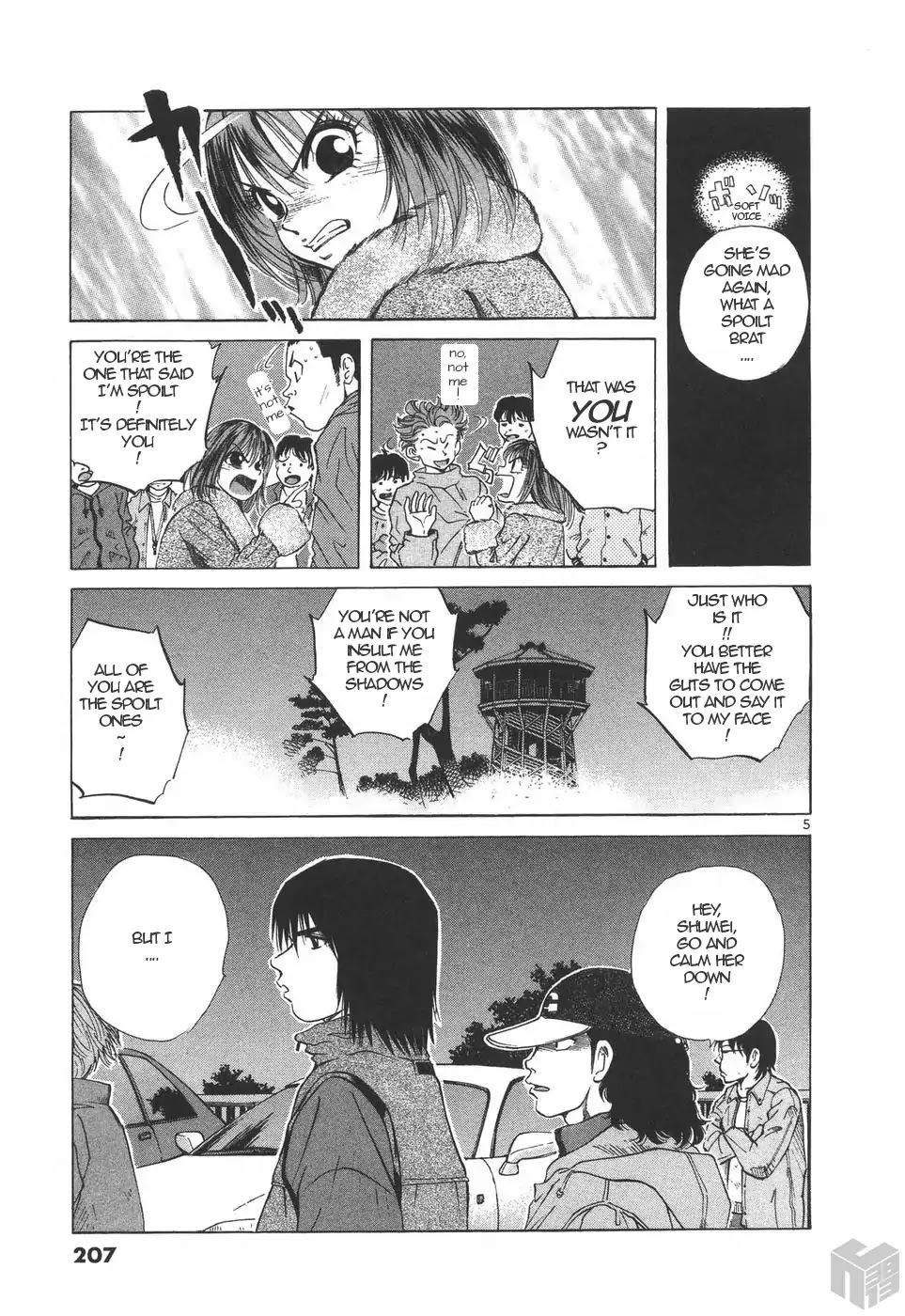 Over Rev! Chapter 182 page 5 - Chapter 182: The 'Fistfight' Before the Storm