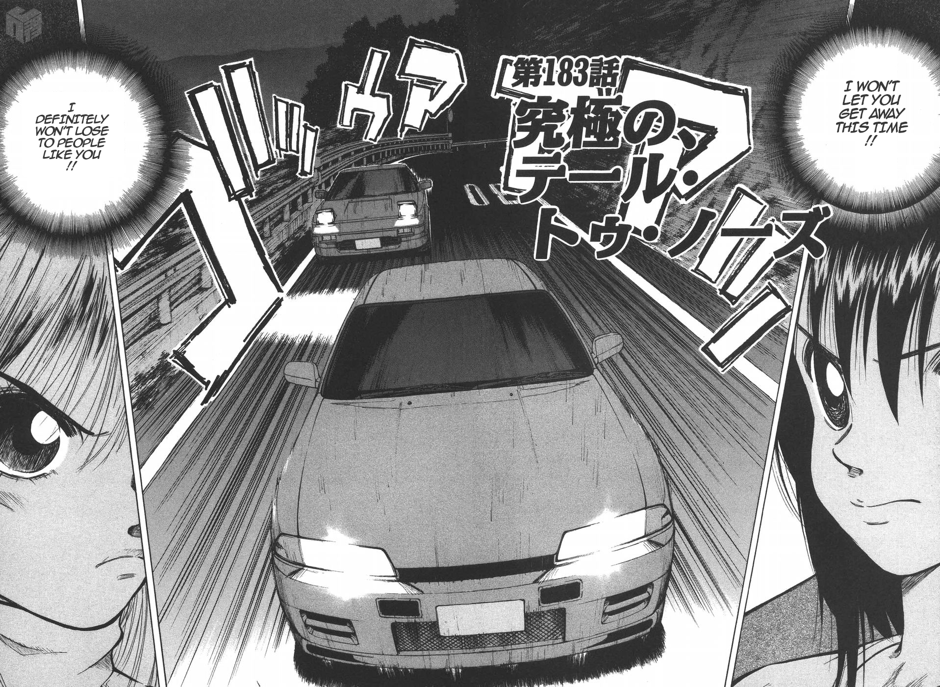 Over Rev! Chapter 183 page 2 - Chapter 183: The Ultimate Tail-to-Nose