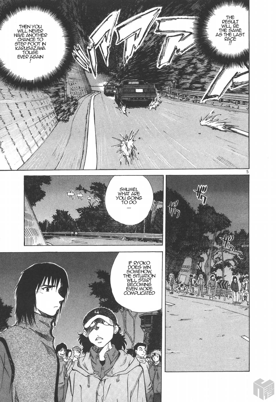 Over Rev! Chapter 183 page 4 - Chapter 183: The Ultimate Tail-to-Nose