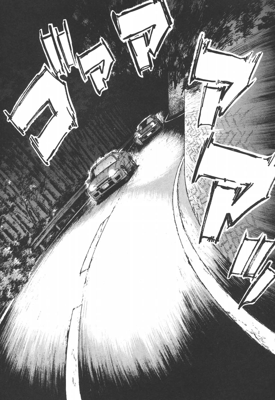 Over Rev! Chapter 183 page 9 - Chapter 183: The Ultimate Tail-to-Nose
