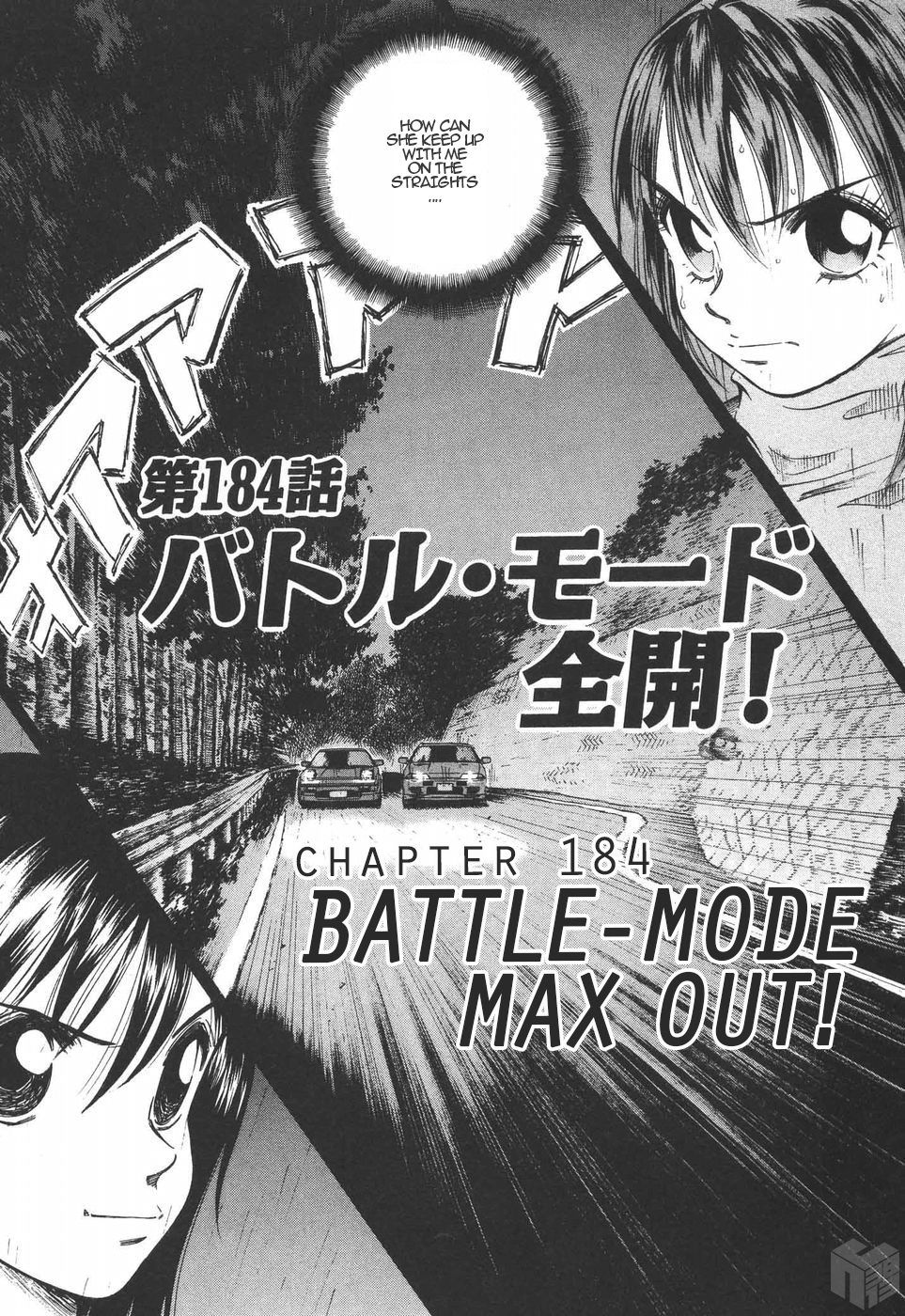 Over Rev! Chapter 184 page 1 - Chapter 184: Battle-Mode Max Out!