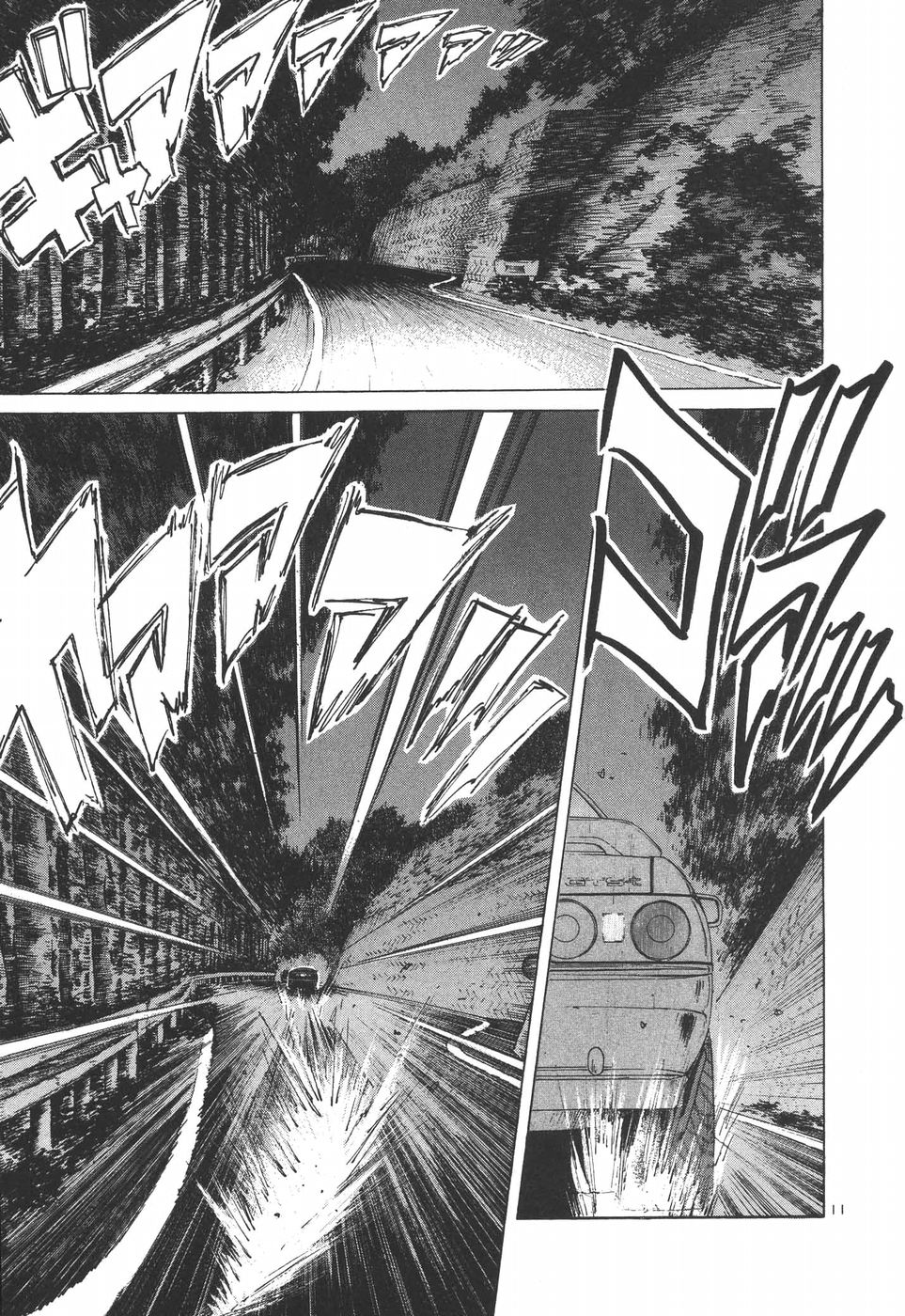 Over Rev! Chapter 184 page 11 - Chapter 184: Battle-Mode Max Out!