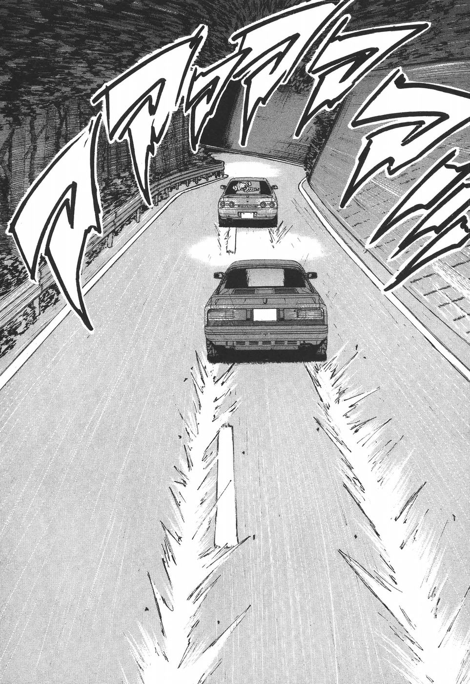 Over Rev! Chapter 184 page 12 - Chapter 184: Battle-Mode Max Out!