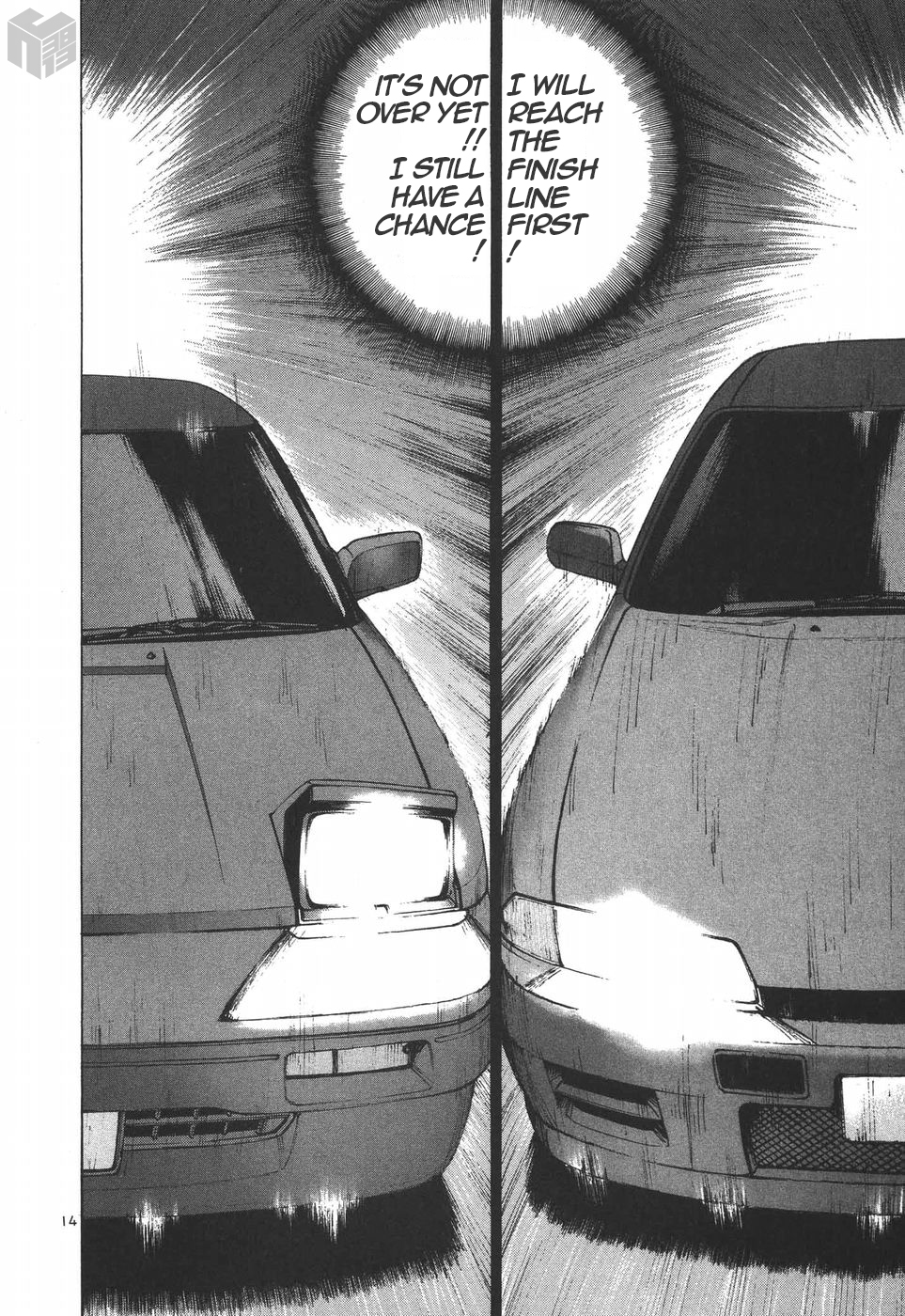 Over Rev! Chapter 184 page 14 - Chapter 184: Battle-Mode Max Out!