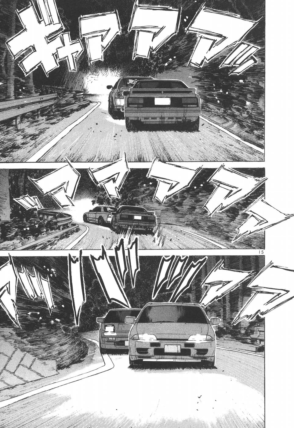 Over Rev! Chapter 184 page 15 - Chapter 184: Battle-Mode Max Out!