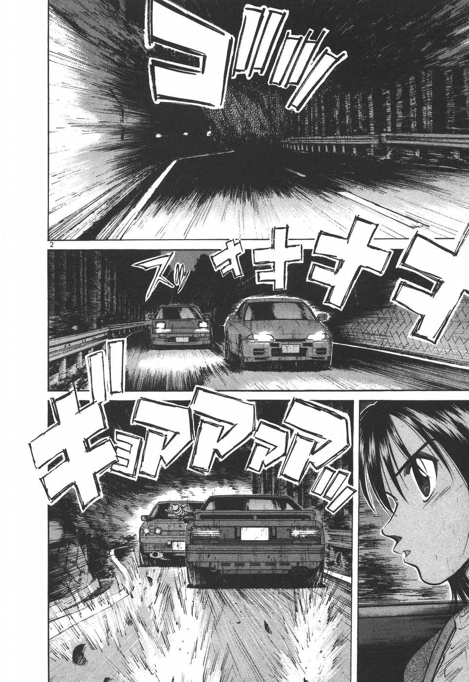 Over Rev! Chapter 184 page 2 - Chapter 184: Battle-Mode Max Out!