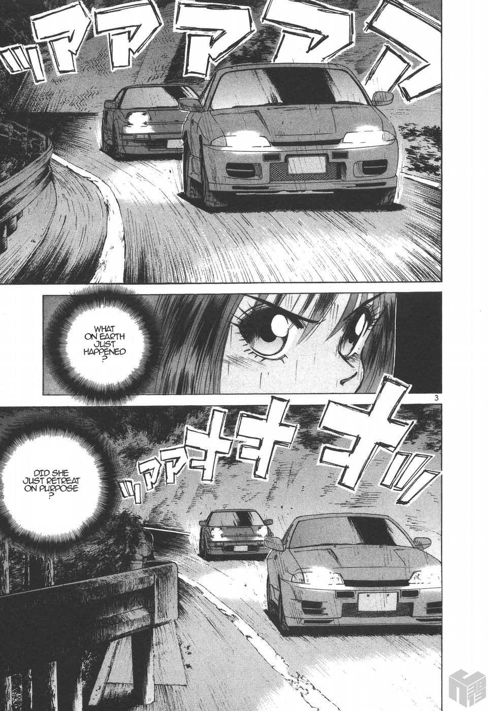 Over Rev! Chapter 184 page 3 - Chapter 184: Battle-Mode Max Out!