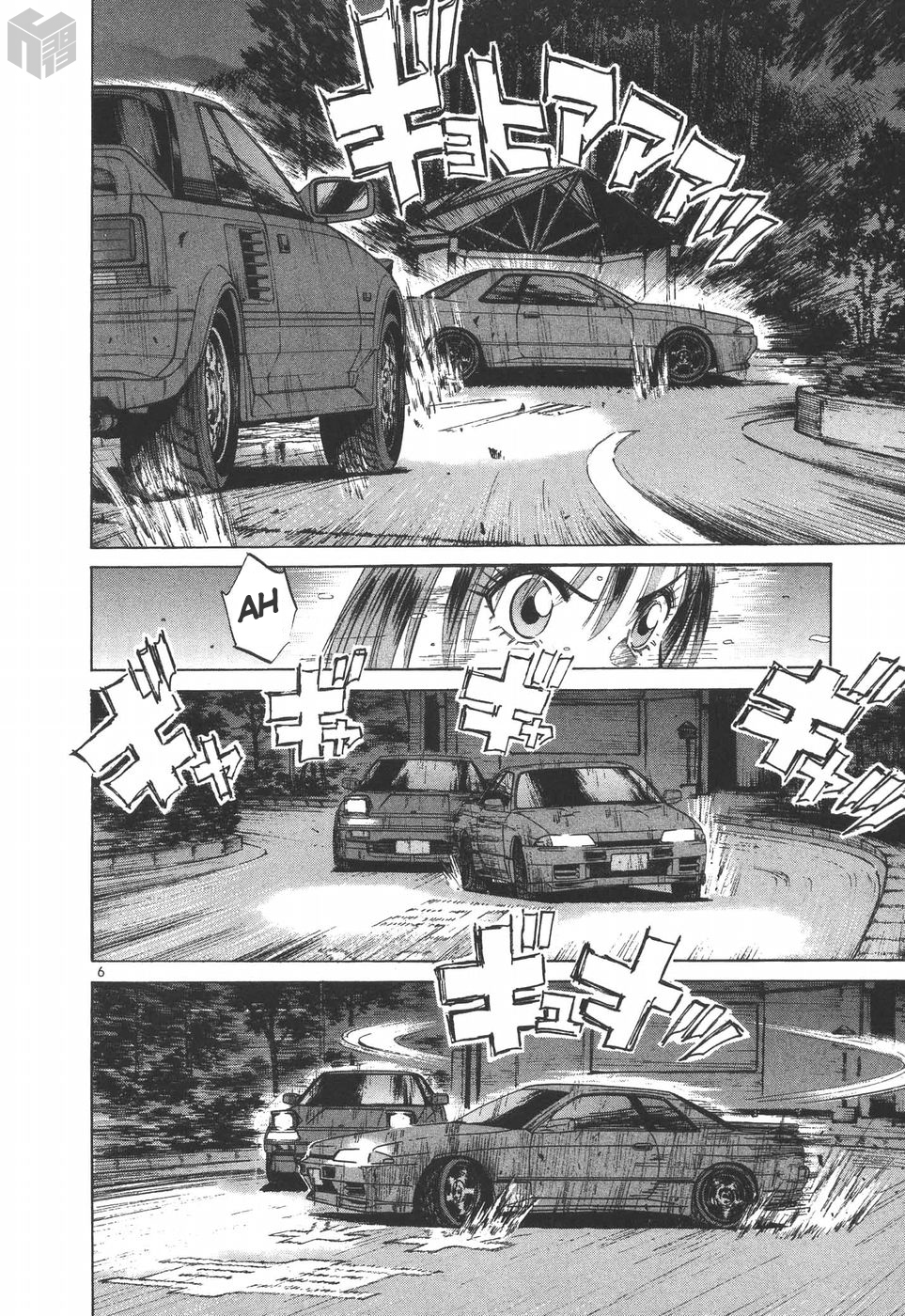 Over Rev! Chapter 184 page 6 - Chapter 184: Battle-Mode Max Out!