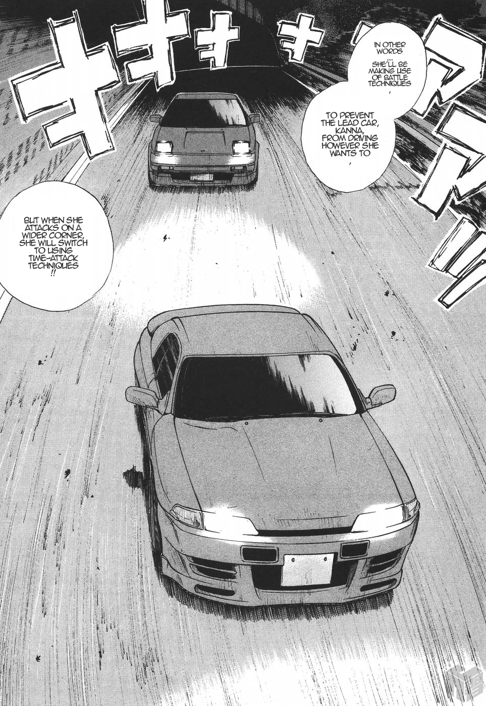 Over Rev! Chapter 184 page 9 - Chapter 184: Battle-Mode Max Out!
